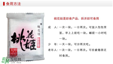 桃花姬一天吃幾塊？桃花姬一天吃多少？
