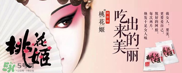 桃花姬一天吃幾塊？桃花姬一天吃多少？
