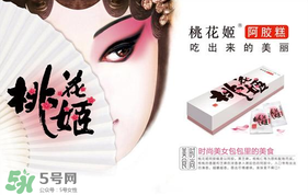 哺乳期能吃桃花姬嗎？桃花姬哺乳期可以吃嗎？