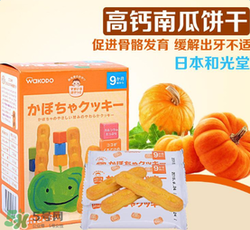和光堂輔食怎么樣？和光堂輔食好不好？