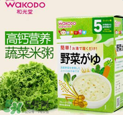 和光堂輔食怎么樣？和光堂輔食好不好？