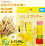 和光堂輔食怎么樣？和光堂輔食好不好？
