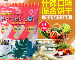 和光堂輔食產地在哪里？和光堂輔食在哪里產的？