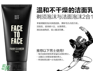 DTRT和碧歐泉男士哪個(gè)好？杜比麗夫和碧歐泉男士對(duì)比