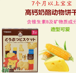 和光堂輔食有核輻射嗎？和光堂輔食受到核污染嗎？