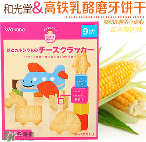 和光堂輔食有核輻射嗎？和光堂輔食受到核污染嗎？