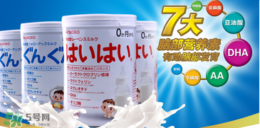 和光堂奶粉的產(chǎn)地是哪里？和光堂奶粉是哪里生產(chǎn)的？
