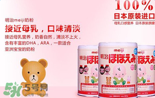 明治奶粉有核輻射嗎？明治奶粉被核輻射污染了嗎？