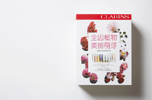 嬌韻詩是藥妝嗎？嬌韻詩是純植物的嗎？