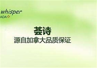 薈詩屬于什么檔次？薈詩是什么檔次？