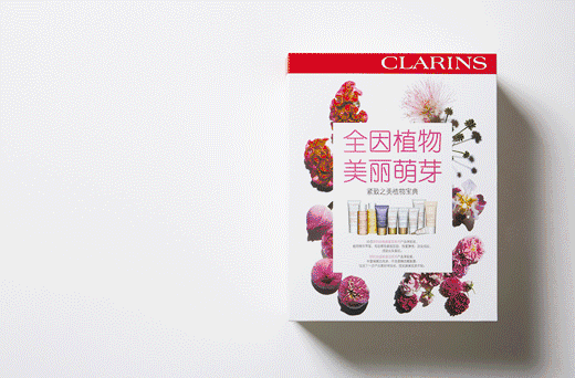 嬌韻詩是藥妝嗎？嬌韻詩是純植物的嗎？