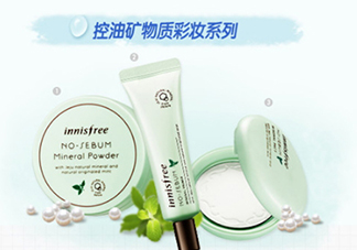 散粉什么時(shí)候用？散粉使用順序