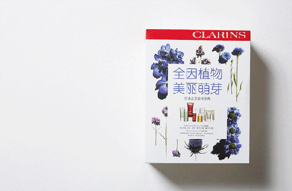嬌韻詩是藥妝嗎？嬌韻詩是純植物的嗎？