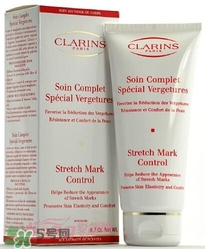 clarins嬌韻詩(shī)是什么牌子？嬌韻詩(shī)是孕婦專(zhuān)用的嗎？