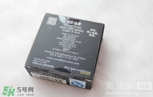 colorsmash卡樂斯麥是什么牌子？卡樂斯麥臨時染發(fā)粉怎么樣？