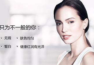 clarins嬌韻詩是什么牌子？嬌韻詩是孕婦專用的嗎？