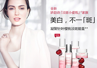 clarins嬌韻詩是哪個(gè)國家的品牌？嬌韻詩是幾線品牌