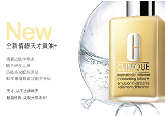 倩碧是哪個(gè)國(guó)家的品牌？倩碧是什么檔次？