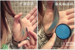 colorsmash卡樂斯麥是什么牌子？卡樂斯麥臨時染發(fā)粉怎么樣？
