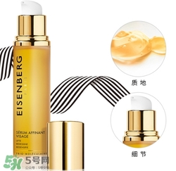 eisenberg伊詩貝格是什么牌子？伊詩貝格是哪個國家的？