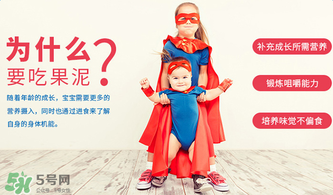 貝拉米果泥保質(zhì)期多久？貝拉米果泥保質(zhì)期多長？