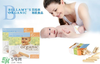 貝拉米磨牙棒怎么樣？貝拉米磨牙棒好不好？