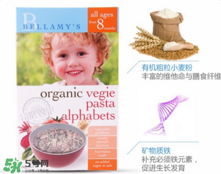 貝拉米意面怎么煮？貝拉米意面的做法