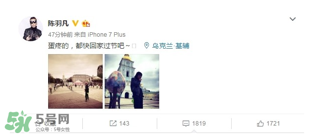 陳羽凡微博是什么意思？陳羽凡發(fā)的微博有什么含義？