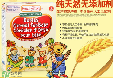健康時光Healthy Times是哪個國家的牌子？健康時光Healthy Times奶粉是哪里生產(chǎn)的？