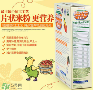 健康時光Healthy Times是哪個國家的牌子？健康時光Healthy Times奶粉是哪里生產(chǎn)的？