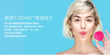 foreo是什么牌子？foreo斐珞爾是哪個國家的