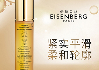 eisenberg伊詩(shī)貝格適合什么年齡？伊詩(shī)貝格適合年齡段