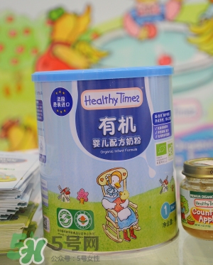健康時(shí)光有機(jī)奶粉怎么樣？健康時(shí)光有機(jī)奶粉如何？