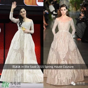 elie saab艾麗薩博是什么牌子？elie saab艾黎莎柏什么檔次？