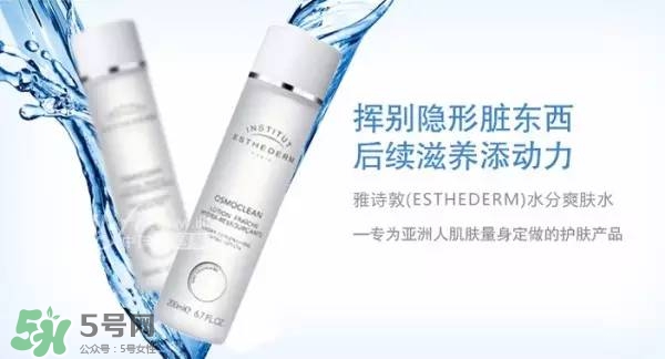 esthederm雅詩(shī)敦是什么牌子？雅詩(shī)敦屬于高檔化妝嗎