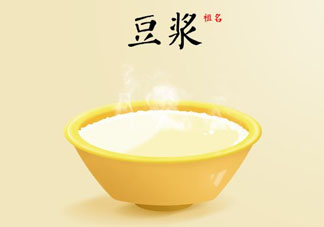 香椿和豆?jié){能一起吃嗎？喝豆?jié){可以吃香椿炒雞蛋嗎？