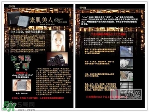 elvena艾美奈潔面皂怎么樣？艾美奈御用養(yǎng)顏皂怎么用？
