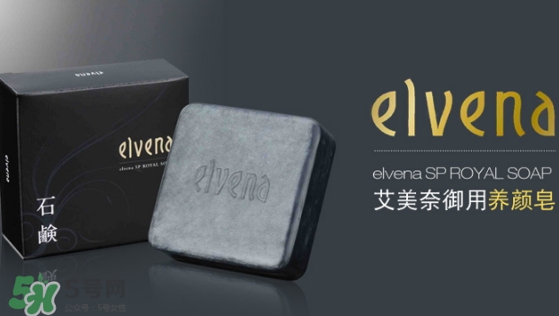 elvena艾美奈是什么牌子？elvena是什么檔次