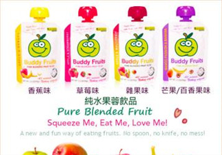 Buddy fruits果泥是哪個國家的品牌？Buddy fruits果泥是哪里產(chǎn)的？