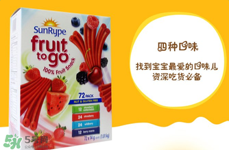 SunRype桑蕊是哪個(gè)國家的品牌？SunRype桑蕊是哪里生產(chǎn)的？