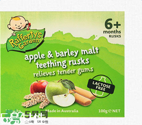 Raffertys Garden中文是什么？Raffertys Garden是哪個國家的品牌？