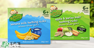 Raffertys Garden中文是什么？Raffertys Garden是哪個國家的品牌？