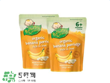 Raffertys Garden中文是什么？Raffertys Garden是哪個國家的品牌？