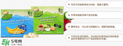 Rafferty's Garden米粉好不好？Rafferty's Garden米粉怎么樣
