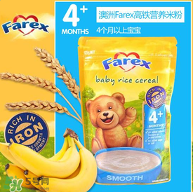 Farex是什么牌子？Farex米粉是哪個(gè)國(guó)家產(chǎn)的？
