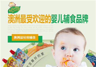 raffertys Garden介紹 raffertys Garden果泥是什么檔次？