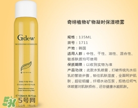 gdew奇締適合什么年齡？gdew奇締護膚品適合年齡