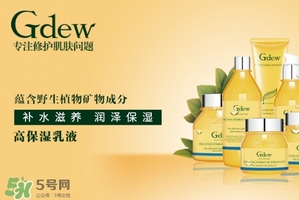 gdew奇締適合什么年齡？gdew奇締護膚品適合年齡