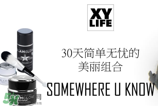 glamglow適合什么年齡？glamglow適合年齡段