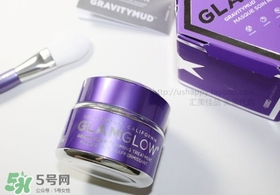 glamglow紫罐怎么用？glamglow紫罐使用方法